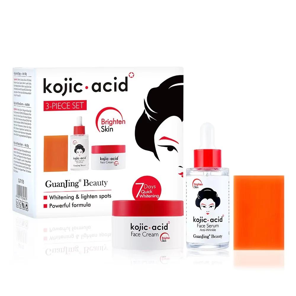 Guanjing 3pcs Kojic Acid Brighten Skin Set