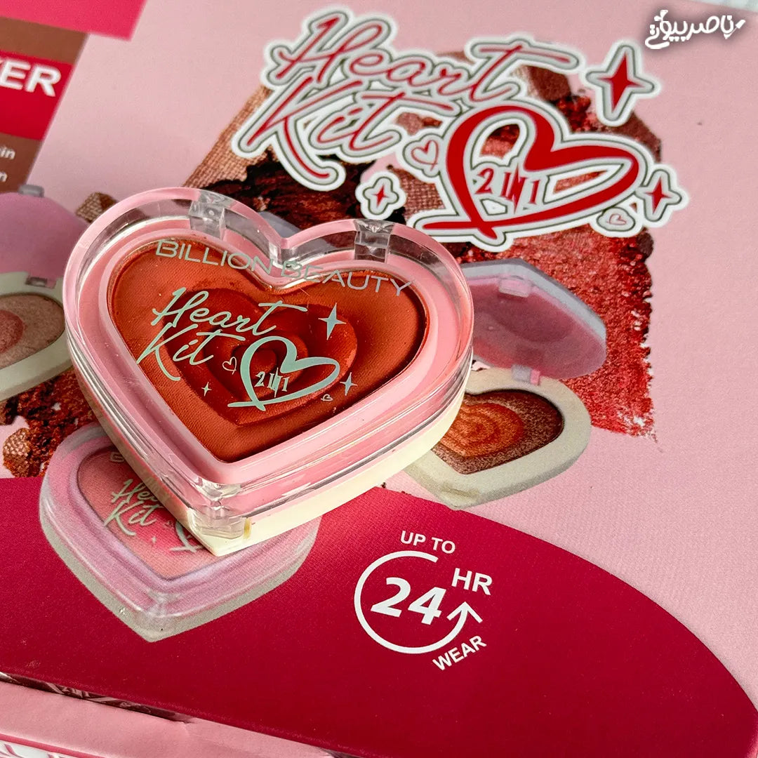 Billion Beauty Duo Face Blush + Highlighter Pack of 4