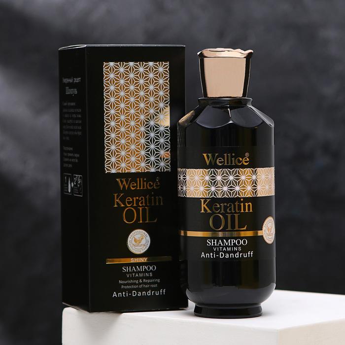 Wellice Premium Edition Keratin Oil Spa Vitamins Anti Dandruff Shampoo
