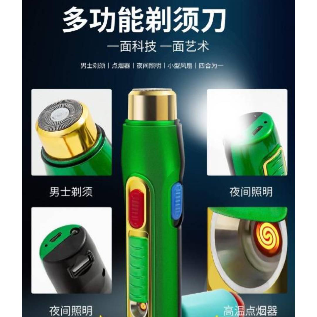 Multifunction 5in1 Trimer 4D Shaver Flashlight Cigarette Lighter Handheld Electric USB Fan