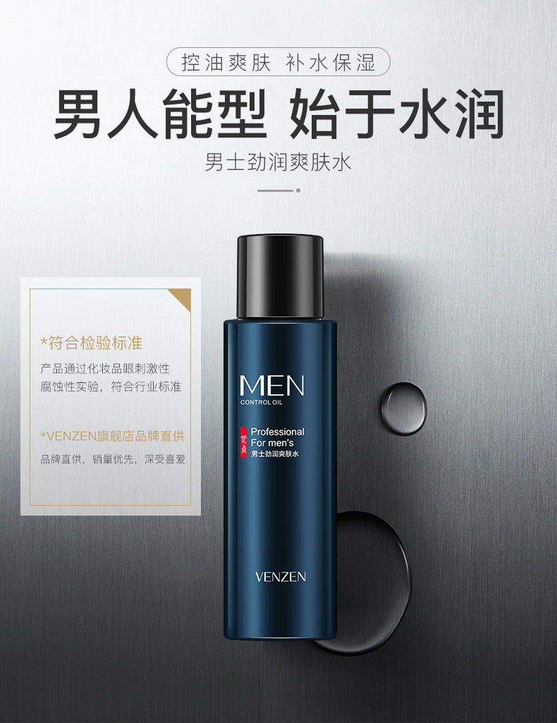 VEZE For Men's Moisturizing Serum 120ml