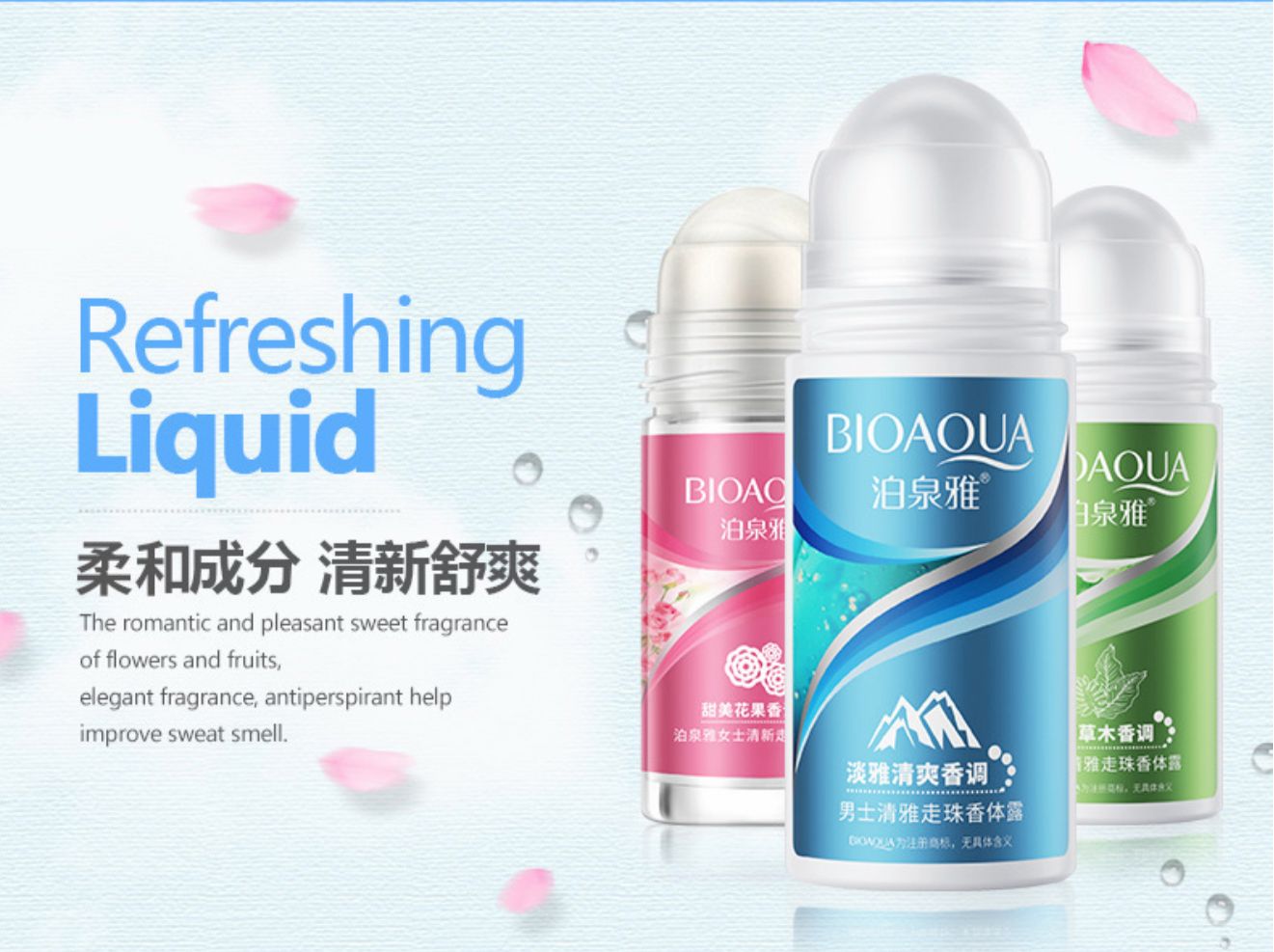 Bioaqua Body Deodorant Roll On