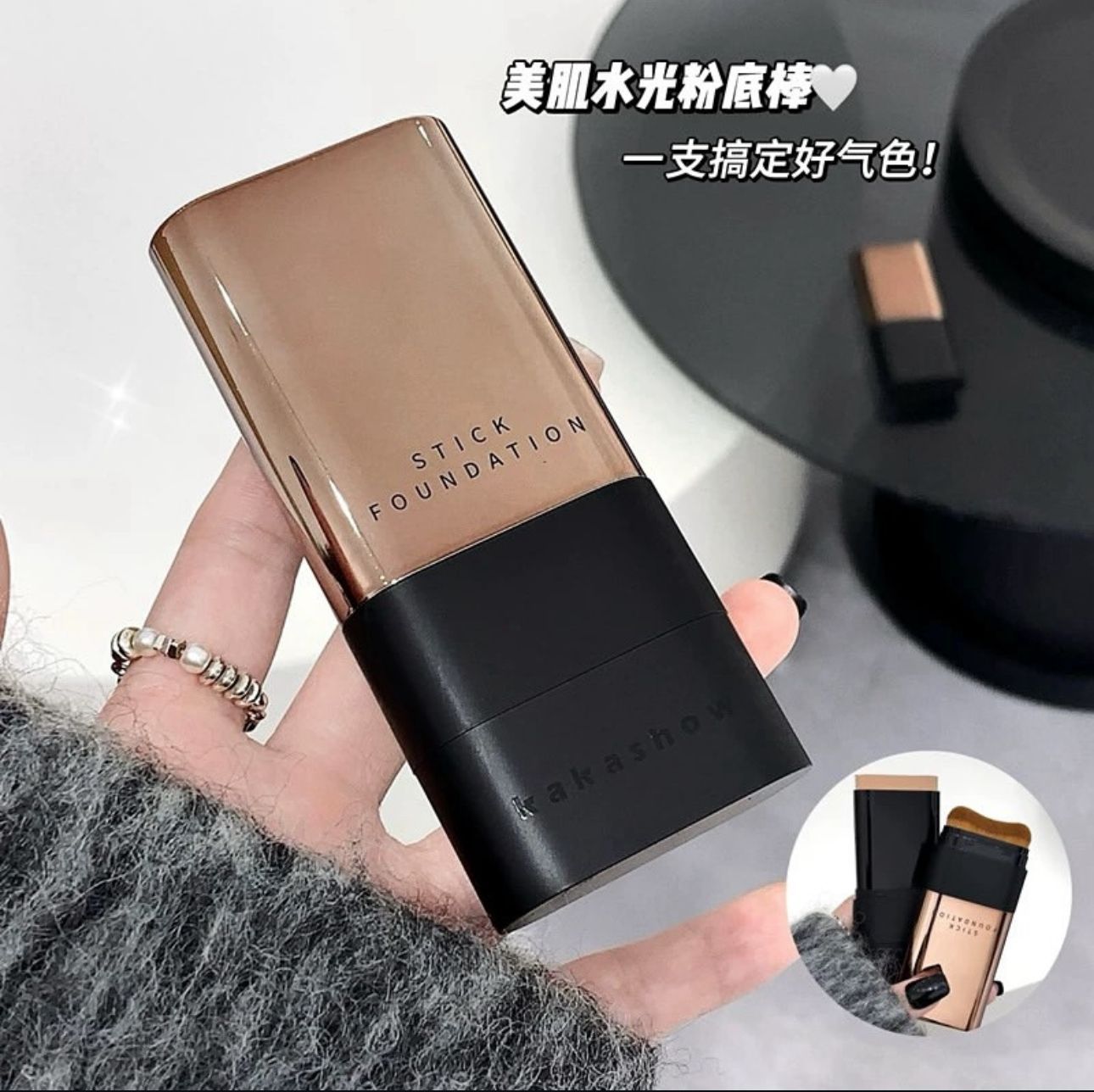 Kaka Show Foundation Stick Waterproof Made In Korea