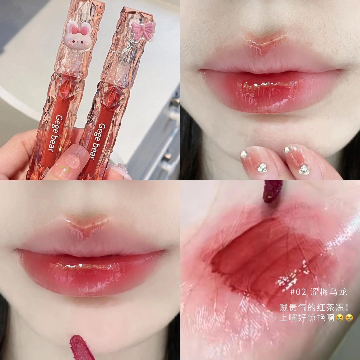 Gege Bear Cute Diamond Cut Gloss
