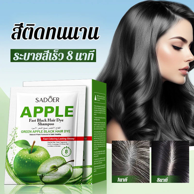 Sadoer Apple Black Hair Dye Shampoo
