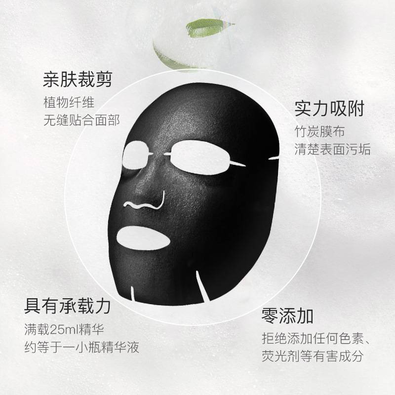 JOMTAM Black Sea Salt Pure Clean Bubble Moisturizing Facial Mask