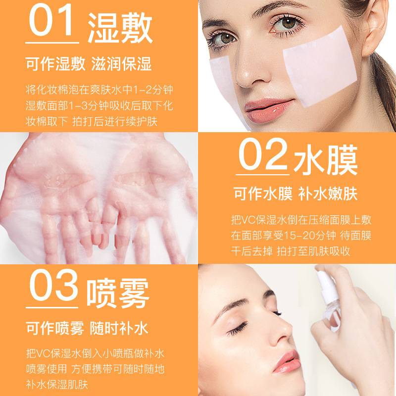 Images Vitamin C Luminous Toner 300ml