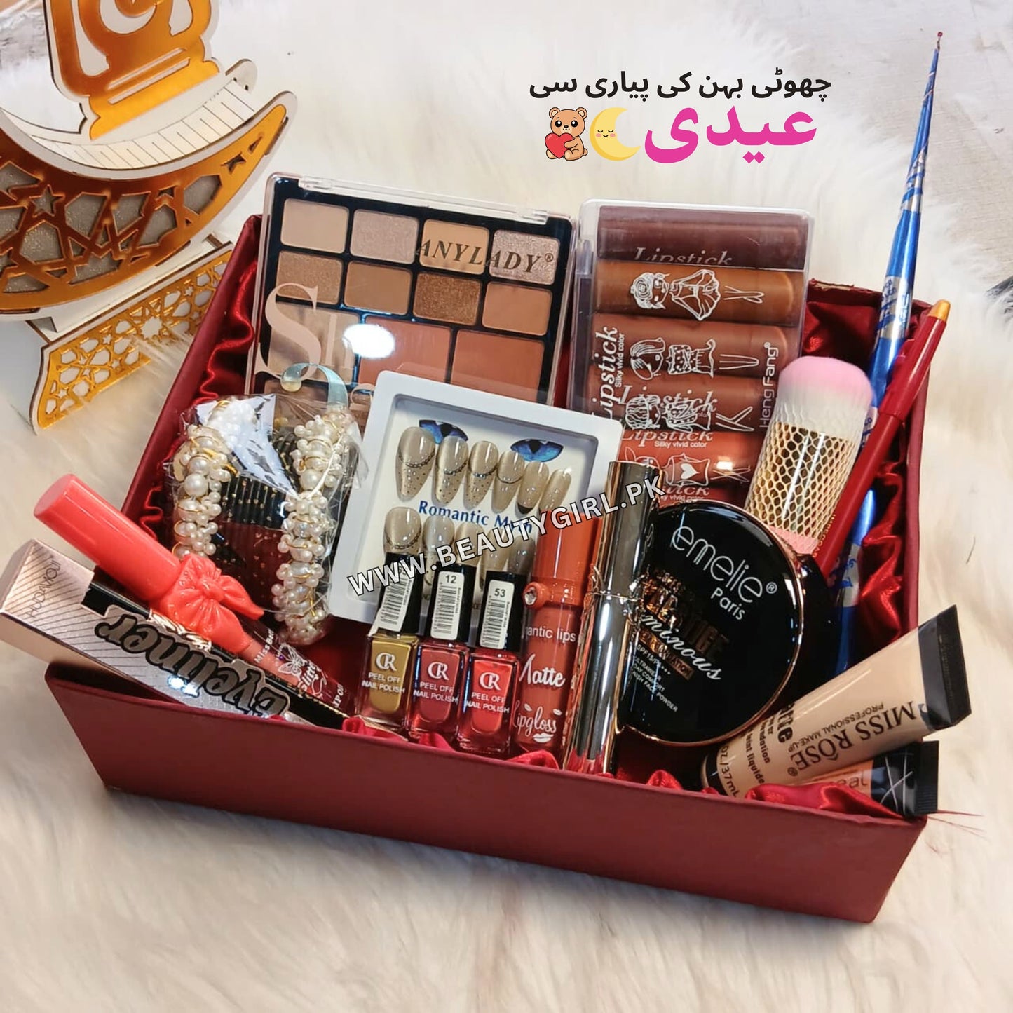 Choti Behen Ki Pyari Si Eidi