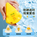 VEZE Isolation Light Sunscreen 50+SPF