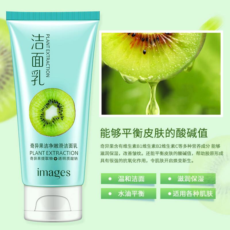 Images Plant Extract Kiwi Fruit Facial Cleanser
