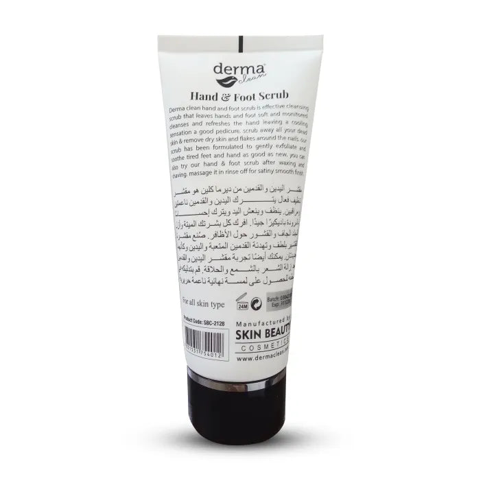 Derma clean Hand & Foot Scrub 150ml