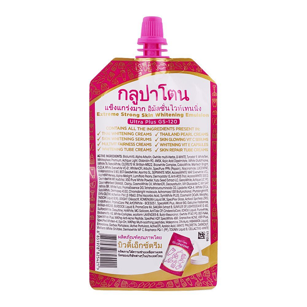 Glupatone Extreme Strong Skin Whitening Emulsion Ultra Plus GS-120 50g