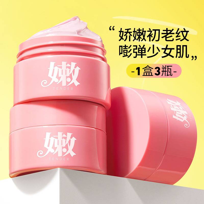 Images Rose Luxurious Smooth Essence Mask 3 Mask in Box