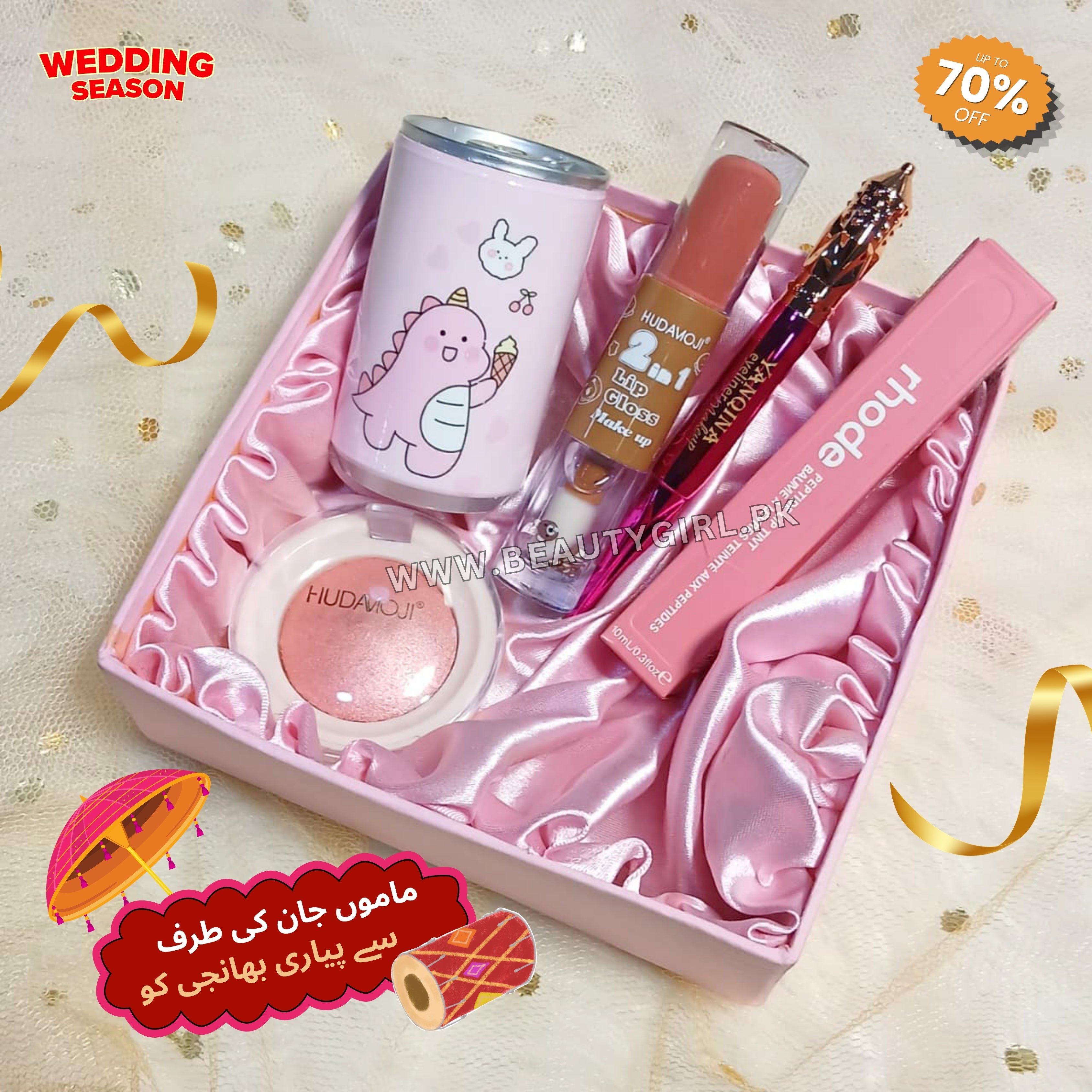 Piyari Bhanji ko Mamo Jan ki Taraf Tohfa