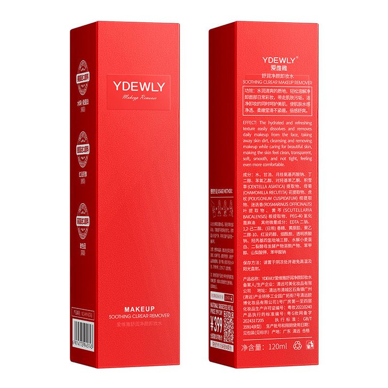 YDEWLY Avea Hydrating Cleansing Water Deep Cleaning Refreshing Mild Moisturizing and Replenishing Makeup Remover
