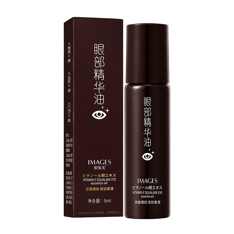 Images Vitamin E Squalane Eye Essence Oil 8ml