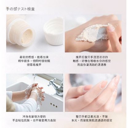 Images Moisturizing Skin Wine Cellar Face Mask
