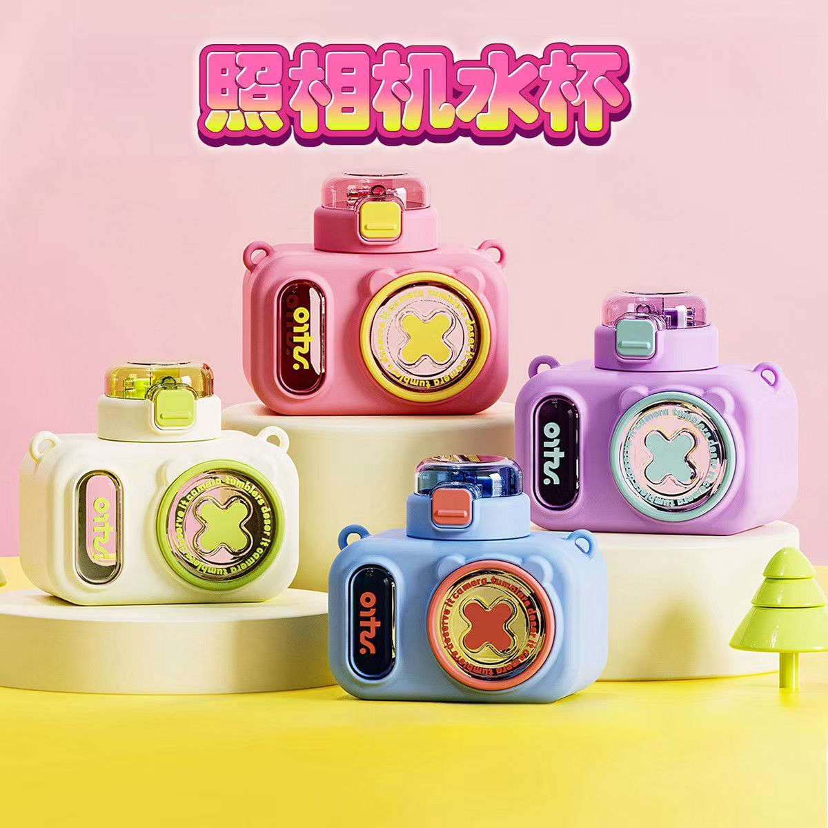 Cute Portable Camera Water Bottle 600ml