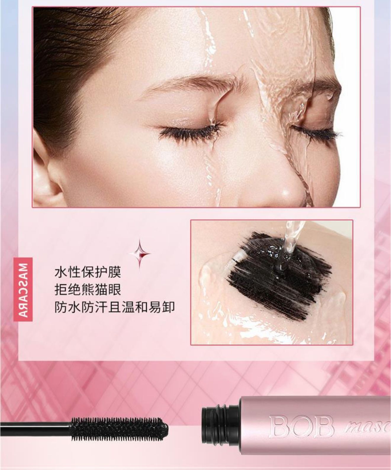 BOB Long Velvet Holds Mascara