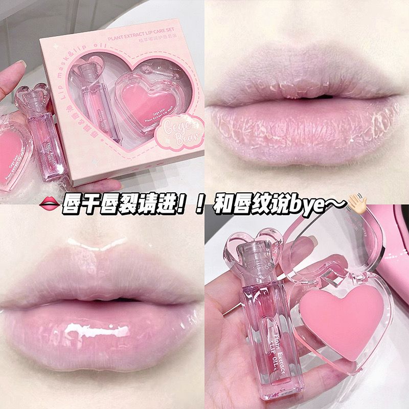 Gege Bear Plant Extract Lip Mask Lip Oil Lip Care 2Pcs Set