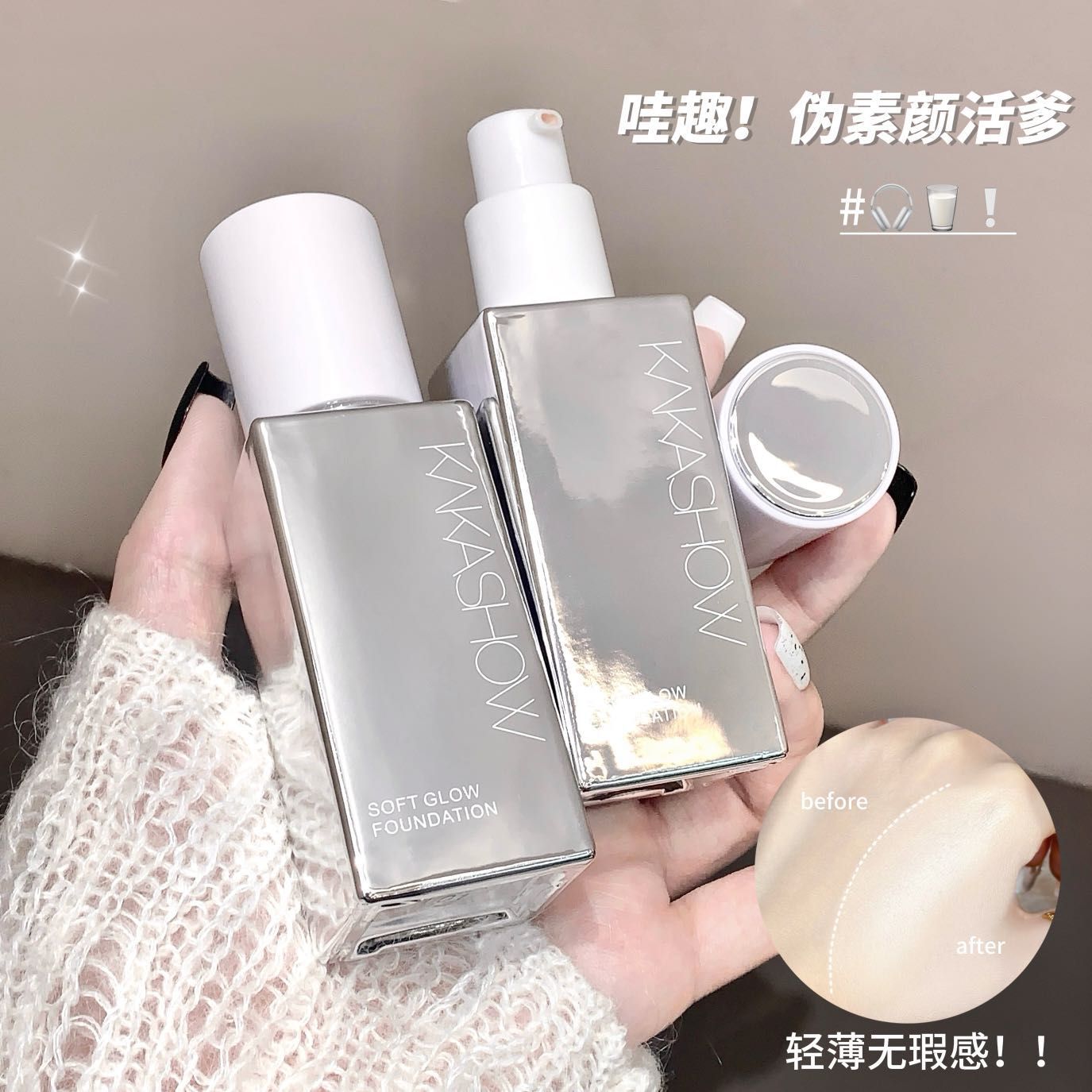 Kaka Show Soft Glow Foundation