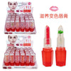 CHANLEEVI Amazing Flower Lipstick Temperature