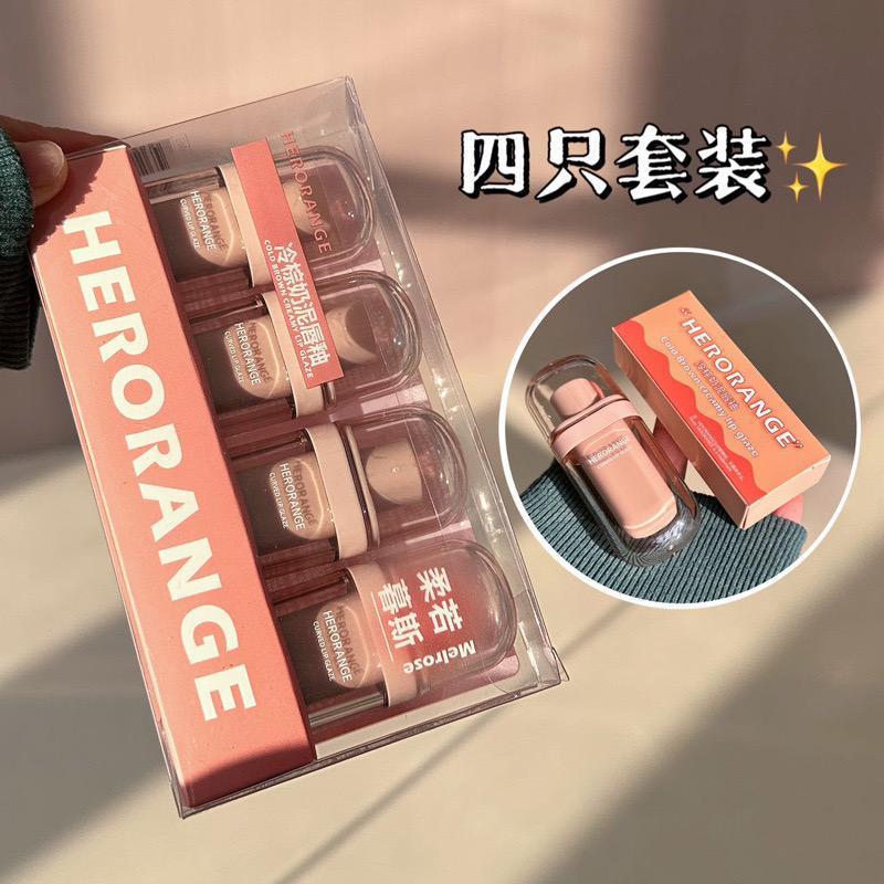 HERORANGE Milk Mud Matte Creamy Lip Glaze 4Pcs Set