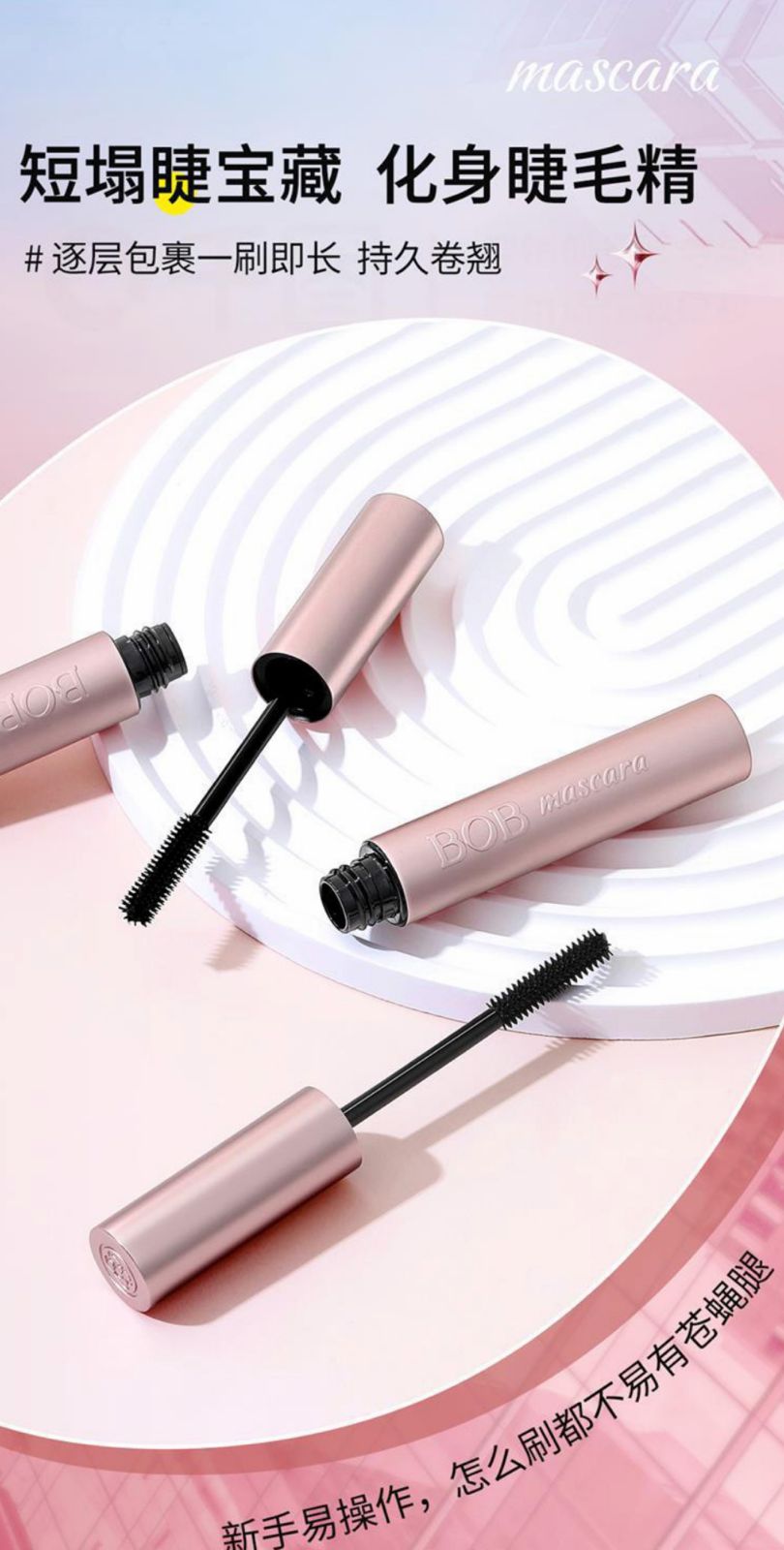 BOB Long Velvet Holds Mascara