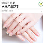Bioaqua Avocado Presents Delicate Hand Cream 30g