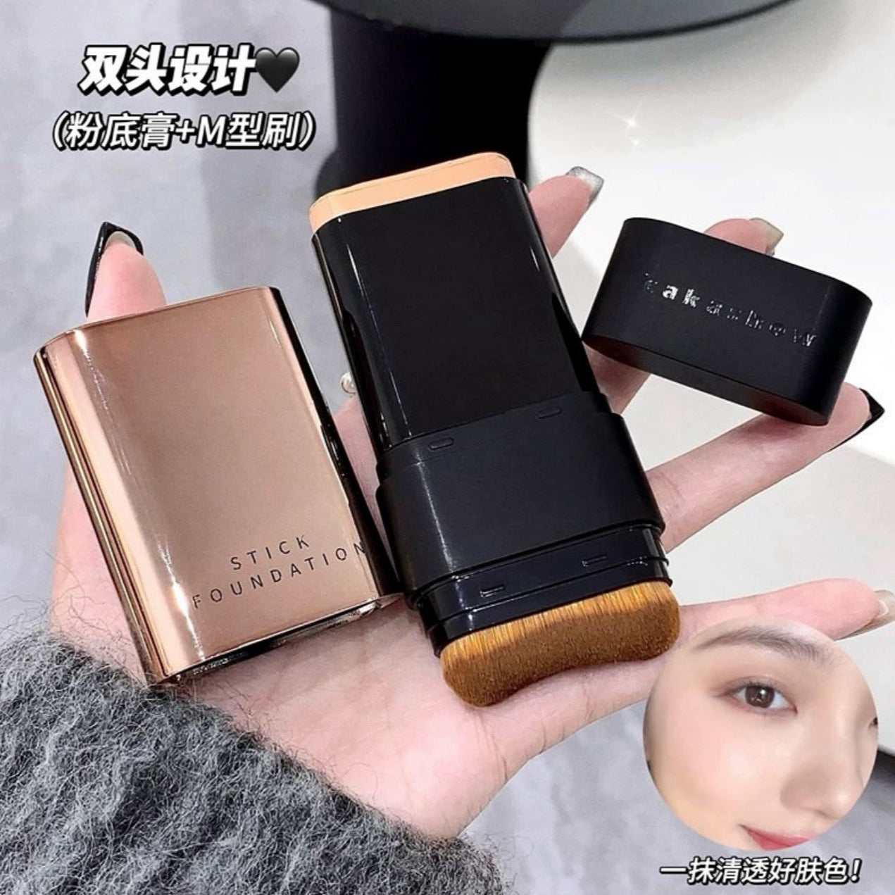 Kaka Show Foundation Stick Waterproof