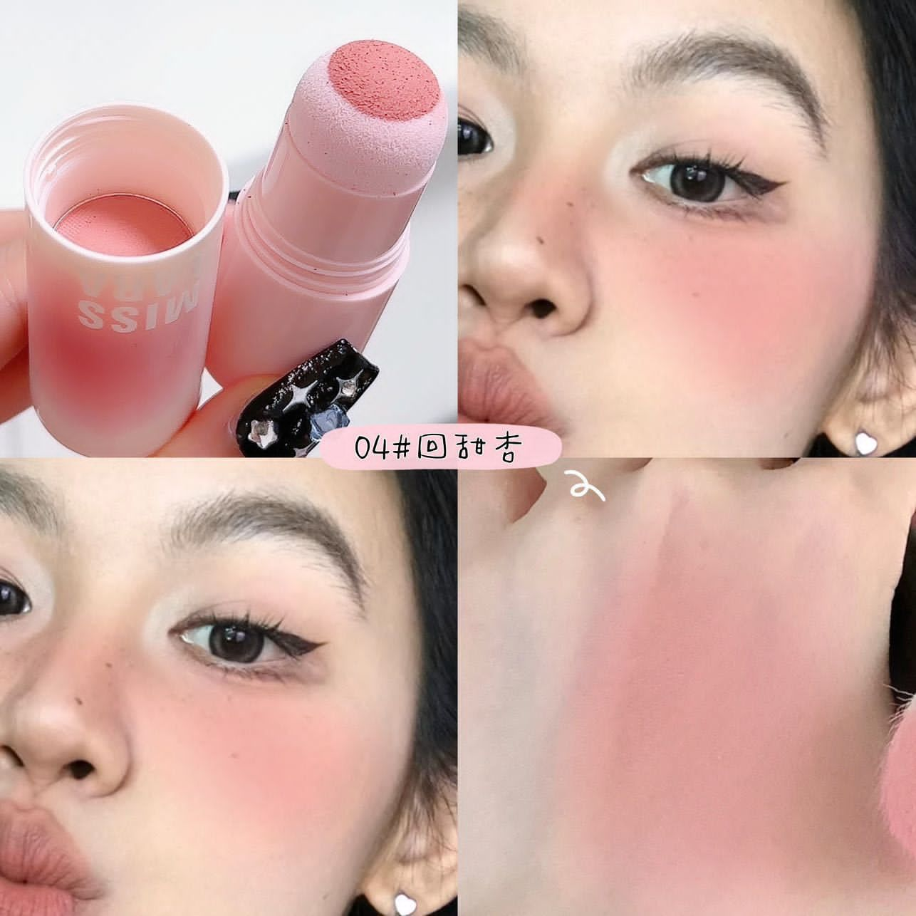 Miss Lara Blush Stick