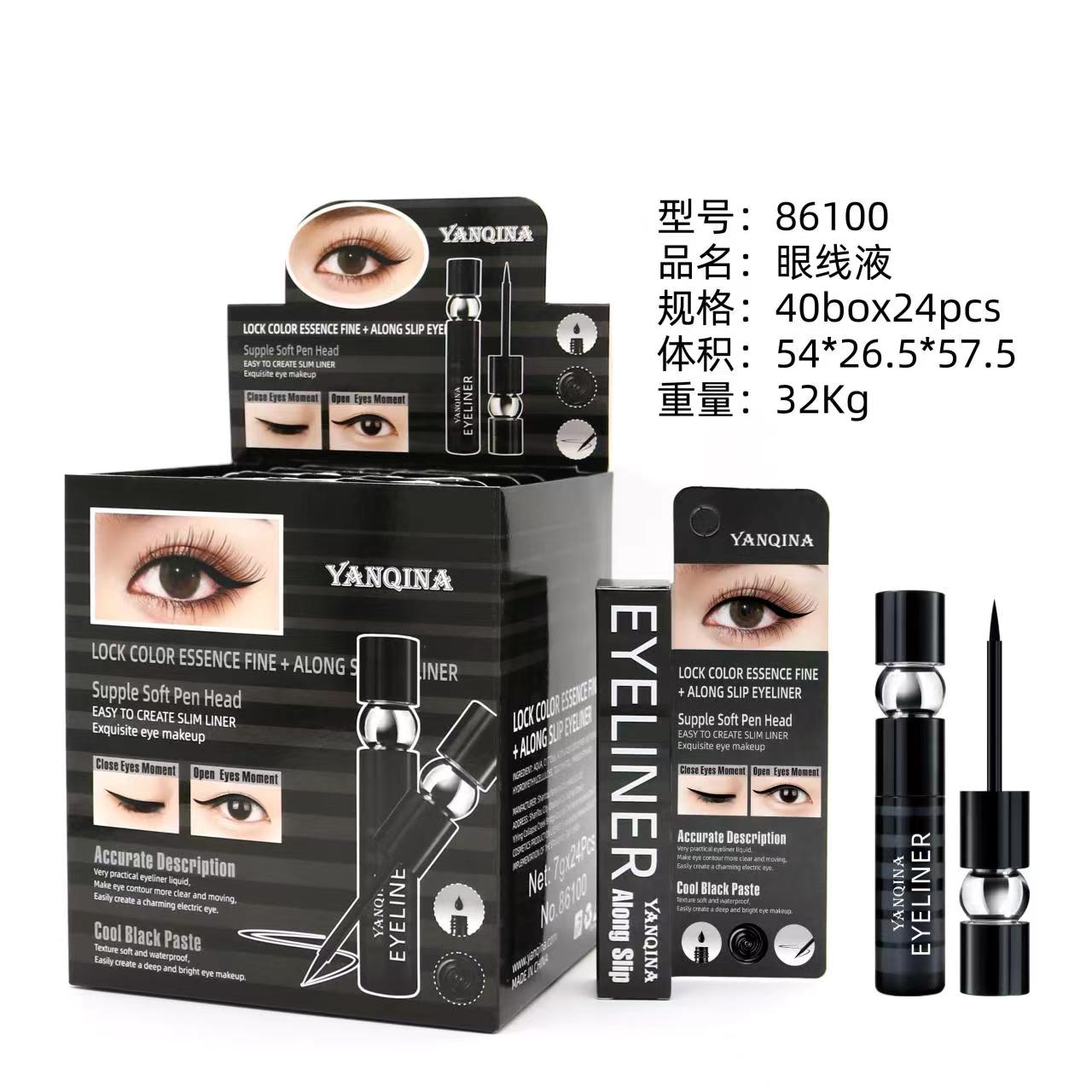 YANQINA Black Liquid Eyeliner Curl Mascara Quick Drying Waterproof