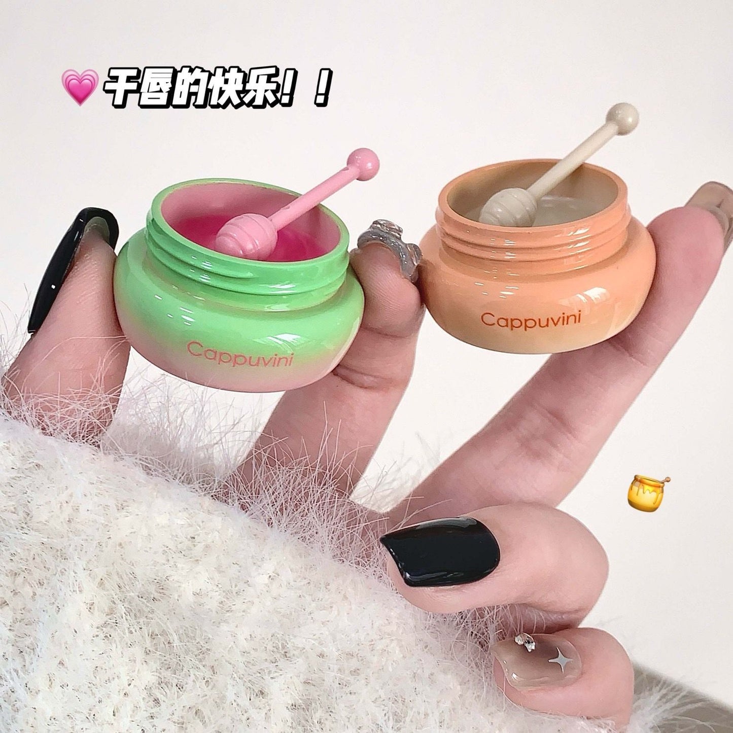 Cappuvini Lip Care Set