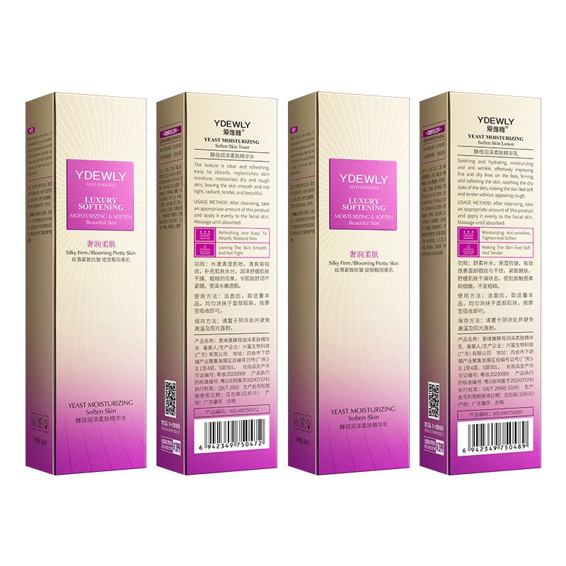 YDEWLY Aveeno Yeast Moisturizing Softening Skin Essence Milk Hydrating Moisturizing Smooth Fine Brightening Skin Essence Milk