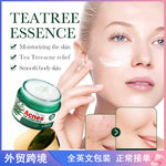 Sadoer Tea Tree Acnes Oil Control Face Cream