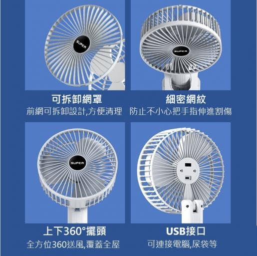 Portable Mini USB Rechargeable Turbo Fan 3 Speed Adjustable