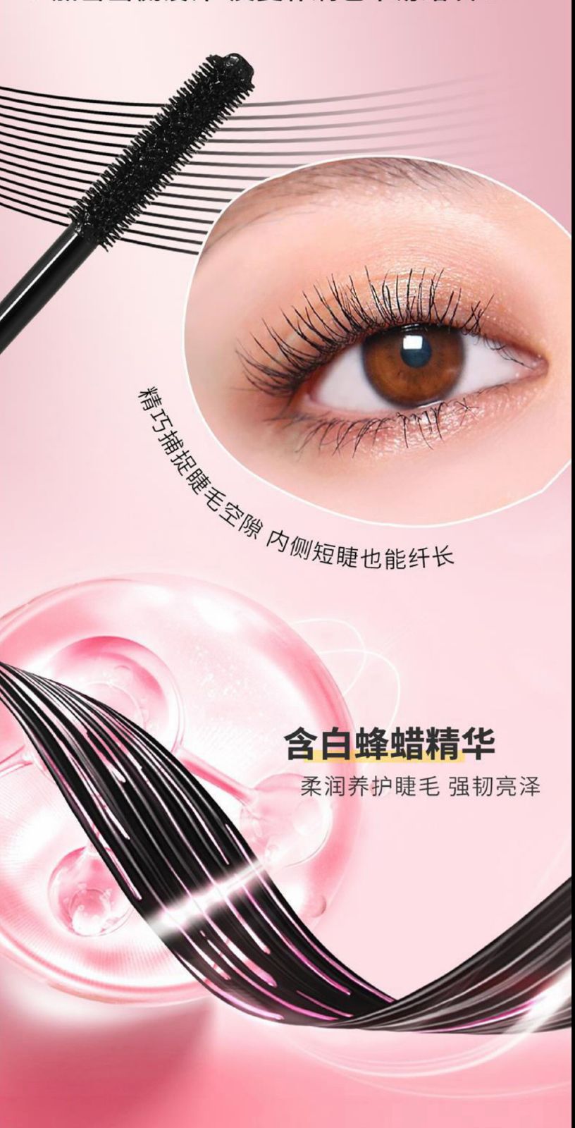 BOB Long Velvet Holds Mascara