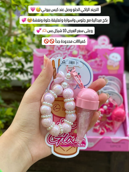 Lucky Model Ice cream Lip Gloos with New Key Chain Style