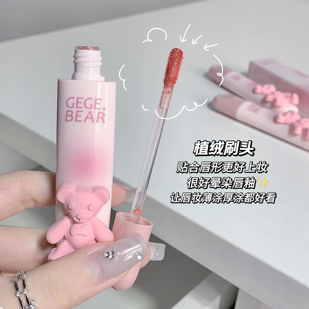 Super Cute Teddy Bear Daily Use Makeup Kit (Student Edition)