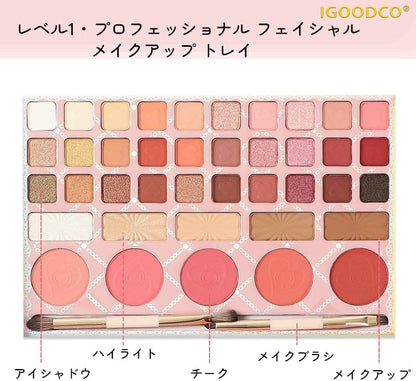 IGOODCO Pink Girl All-in-One Makeup Kit IG-3213