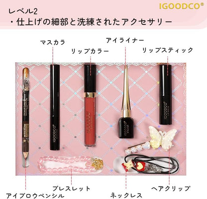 IGOODCO Pink Girl All-in-One Makeup Kit IG-3213