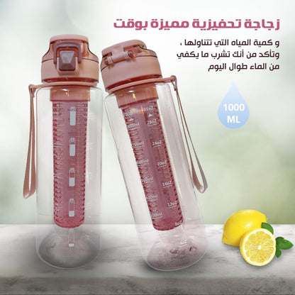 Sports Water Bottle with Fruit Infuser Best For Travelling Workout And Camping