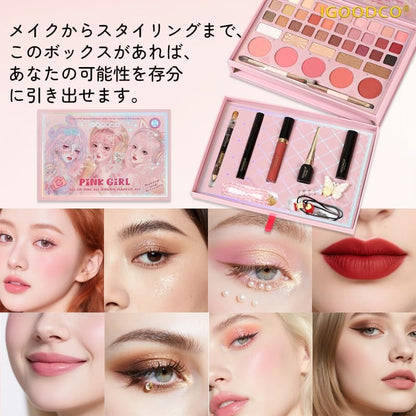 IGOODCO Pink Girl All-in-One Makeup Kit IG-3213