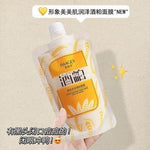 Images Moisturizing Skin Wine Cellar Face Mask