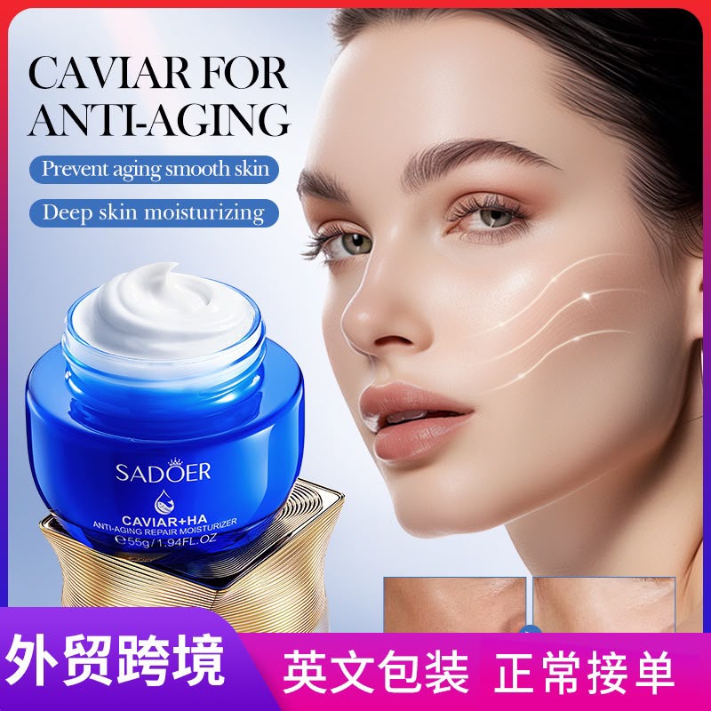Sadoer Caviar + HA Anti-Aging Repair Moisturizer