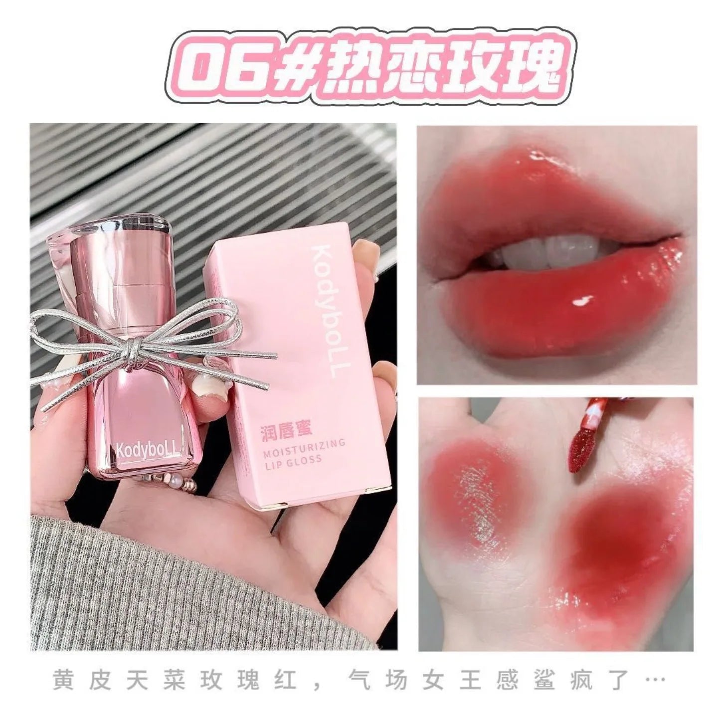 Kodyboll Moisturizing Pink Lip Gloss