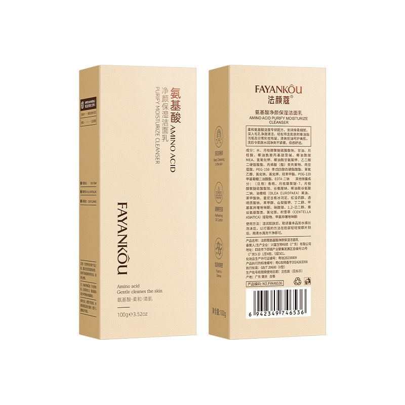 FAYANKOU Amino Acid Purifying Hydrating Cleansing Milk for Fine Skin Open Pore Cleanser