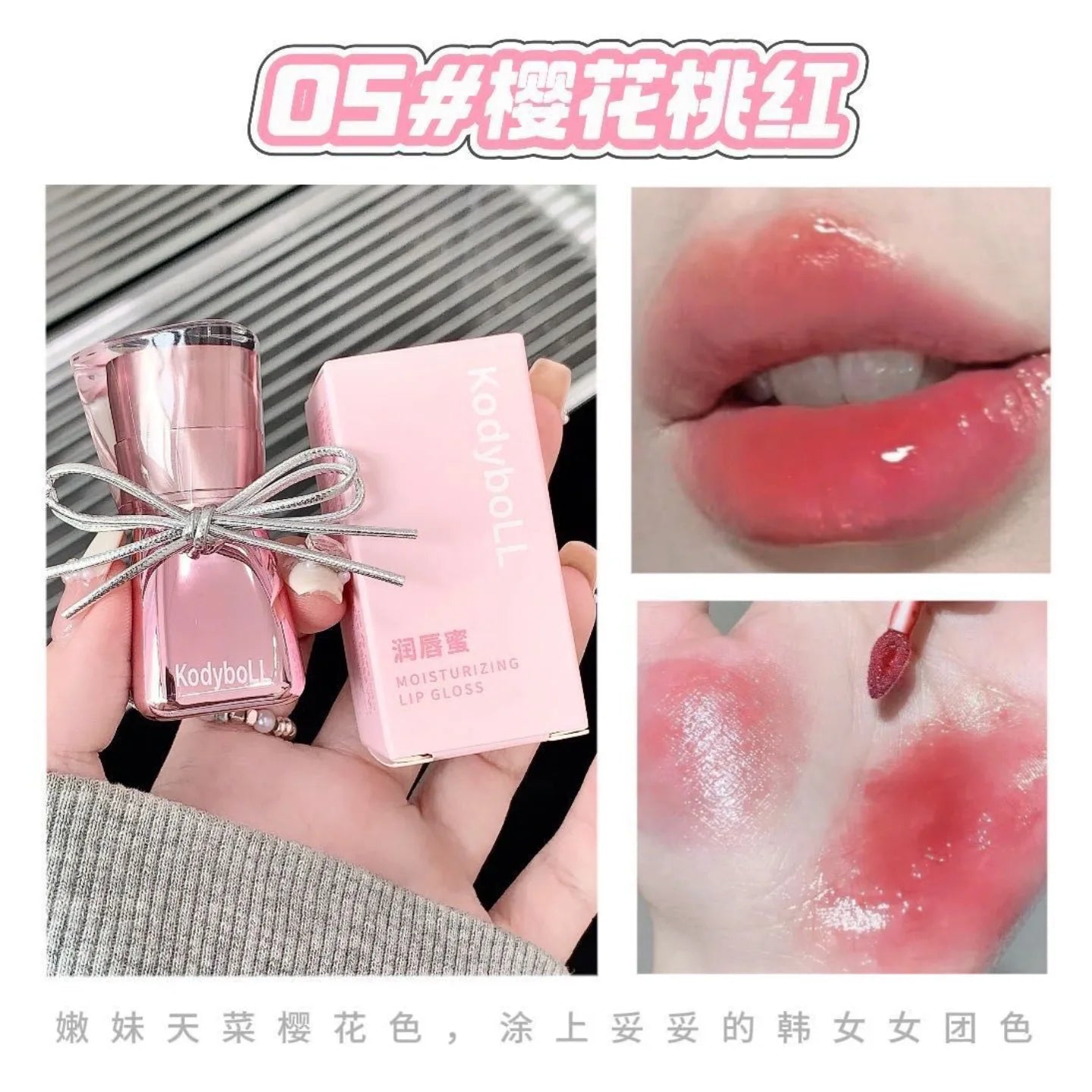 Kodyboll Moisturizing Pink Lip Gloss