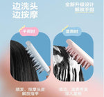 Soft Silicone Massage Shampoo Comb Hair Brush