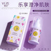 VEZE Amino Acid Perilla Bubble Mud Film Cleansing Pore Deep Mud Film 50g